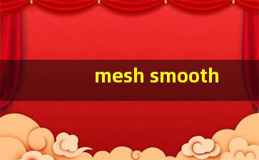 mesh smooth